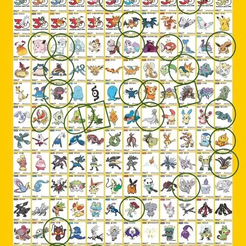 [BUNJANG] Pokemon Bread Stickers Series 5 / 포켓몬띠부씰 시즌5 교환/판매
