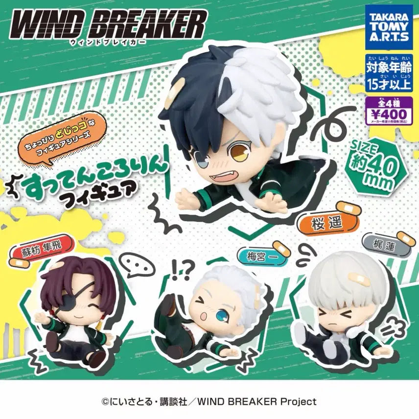 [BUNJANG] Wind Breaker Character Figure 4-Piece Full Set / 마지막 한 세트!! (새상품) 윈드브레이커 꽈당 피규어 4종 풀세트