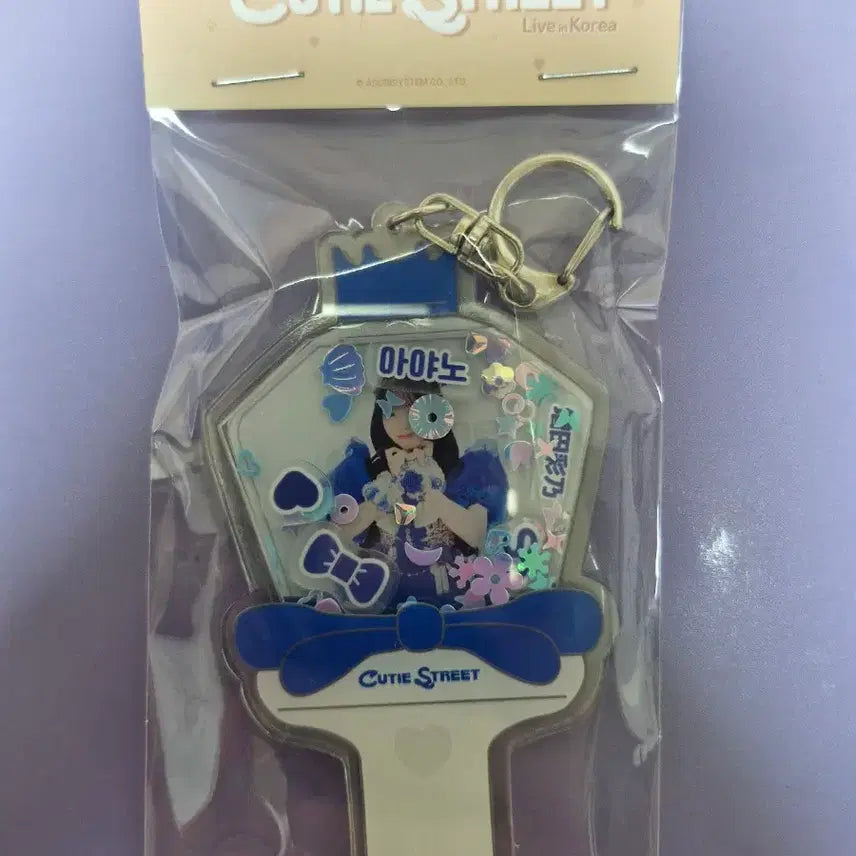 [BUNJANG] Q-Store Ayano Keyring / 큐스토 아야노 키링