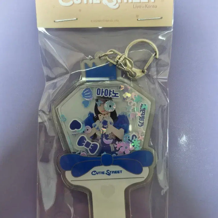 [BUNJANG] Q-Store Ayano Keyring / 큐스토 아야노 키링