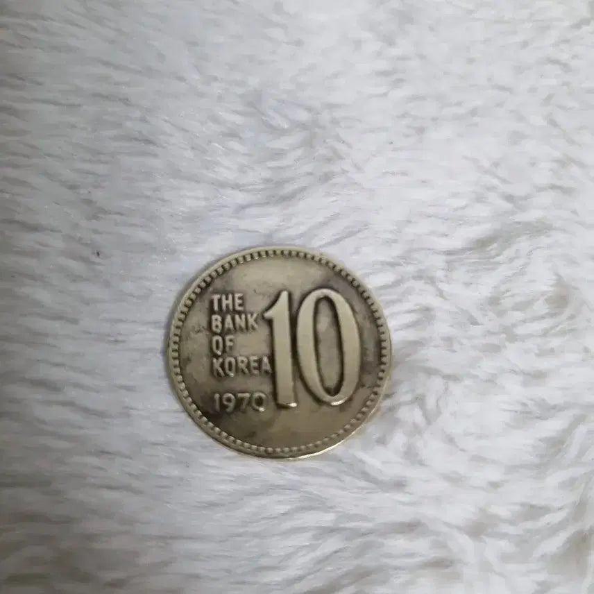 [BUNJANG] 1970 Bank of Korea 10 Won Coin / 1970년 한국은행 10환 주화