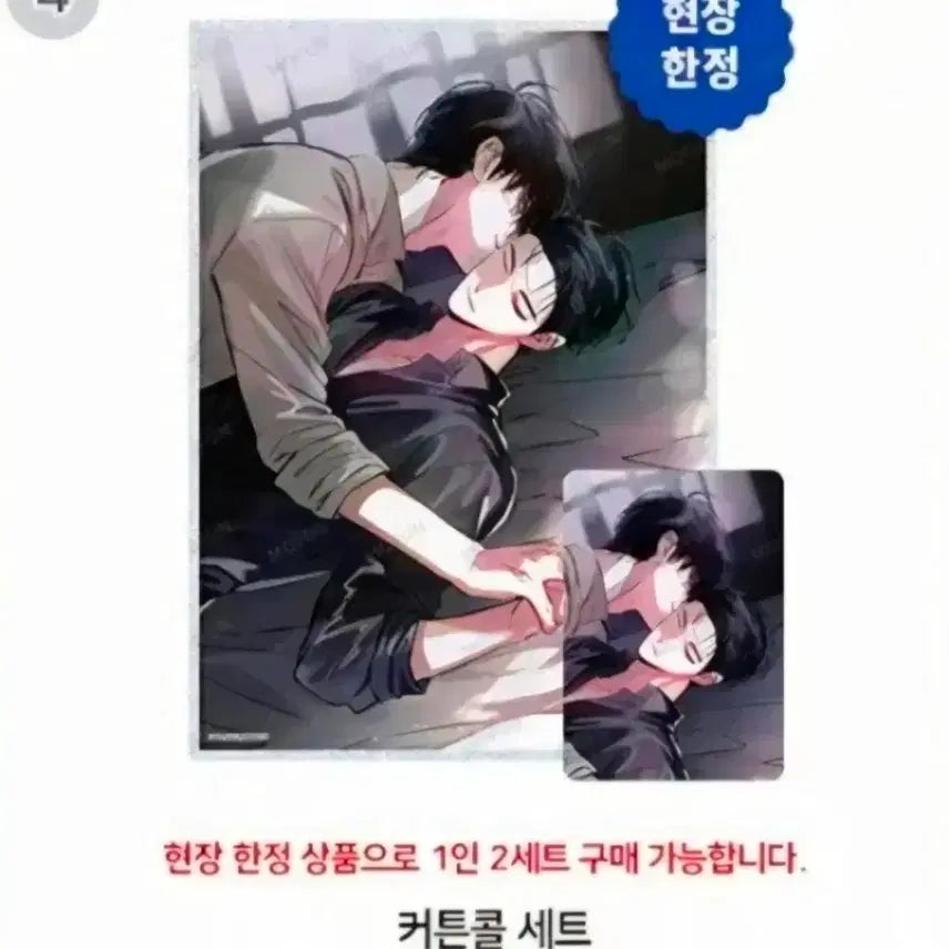 [BUNJANG] Love&