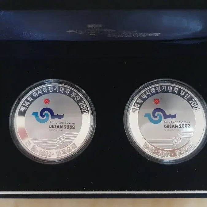 [BUNJANG] 2002 Busan Asian Games Commemorative Coin Set (Silver) / 2002년 부산 아시아경기대회 기념 주화 세트(부산 아시안게임 기념 은화)