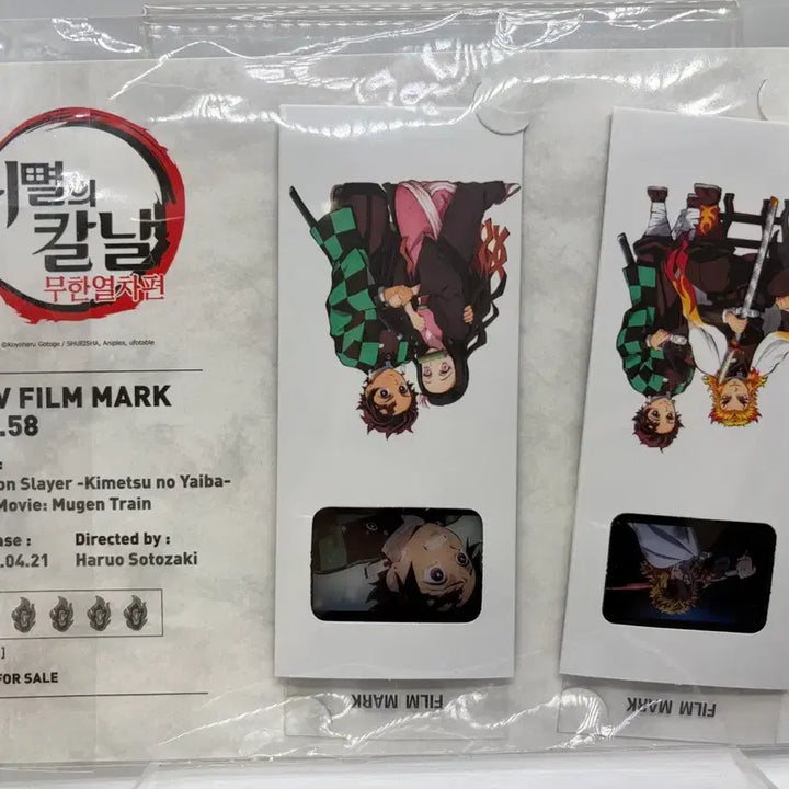 [BUNJANG] Demon Slayer: Kimetsu no Yaiba Movie Mugen Train Film Mark No. 58 / 극장판 귀멸의 칼날 무한열차편 필름마크 NO.58