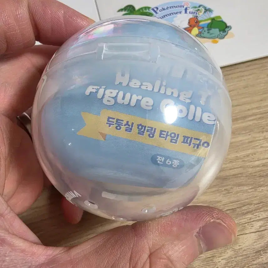 [BUNJANG] Turtle Gacha Figure / 꼬북이 가챠
