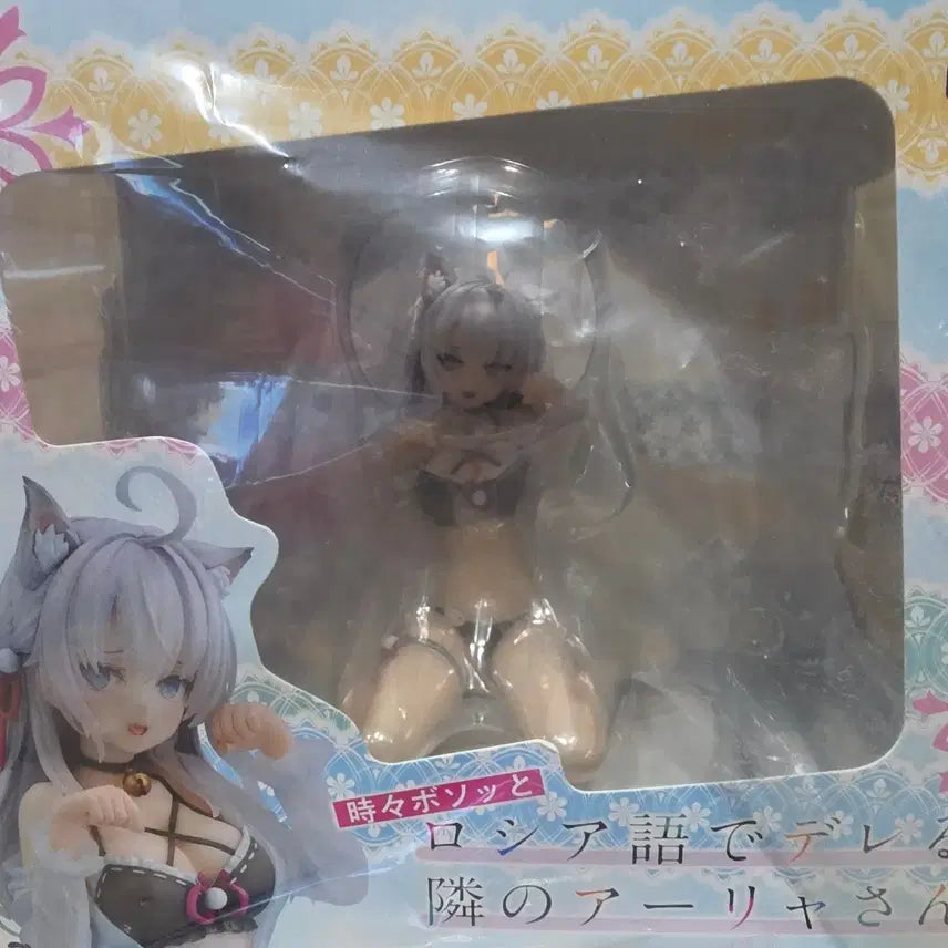 [BUNJANG] Kadokawa Aryang Cat Ear Version Genuine Unsealed Figure / 카도카와 아랴양 고양이귀 버전 정품 미개봉 피규어 판매합니다