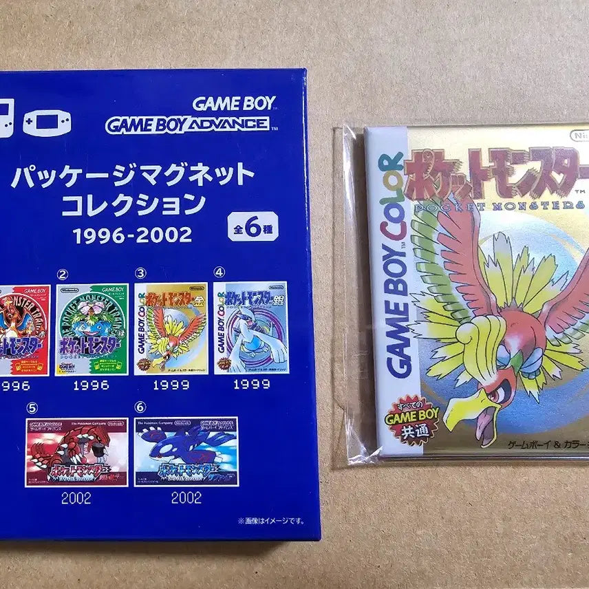[BUNJANG] Pokemon 30th Anniversary Cartridge Magnet Set - Gold / Y (Sealed) / 포켓몬 30주년 카트리지 마그넷 Y  골드 마그넷 자석