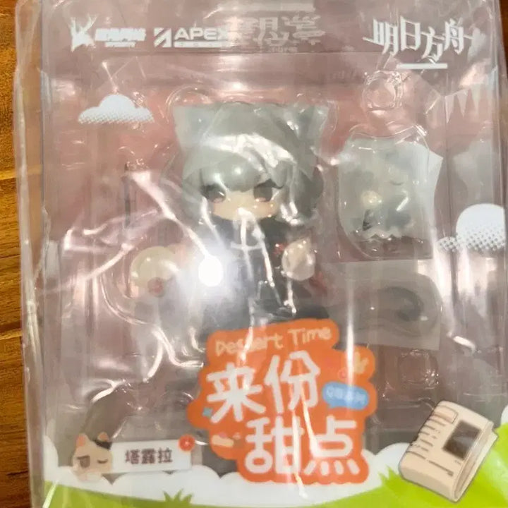 [BUNJANG] Arknights Talulah Dessert Time Figure / 명일방주 명방 탈룰라 디저트타임 피규어