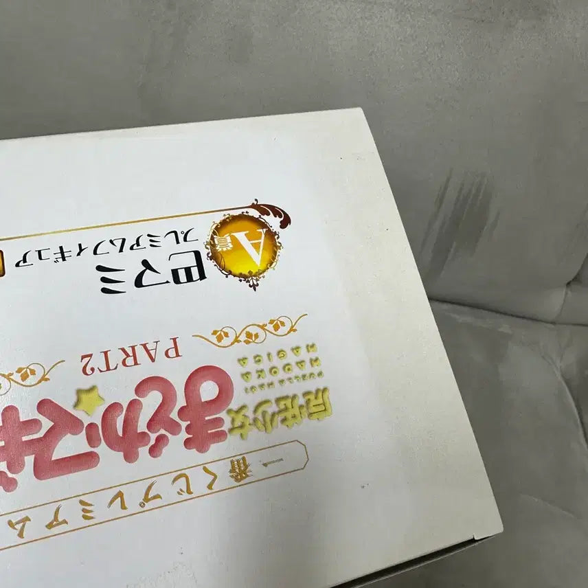[BUNJANG] Puella Magi Madoka Magica Ichiban Kuji Prize A Tomoe Mami Figure / 마법소녀 마도카 마기카 이치방쿠지 A상 토모에 마미