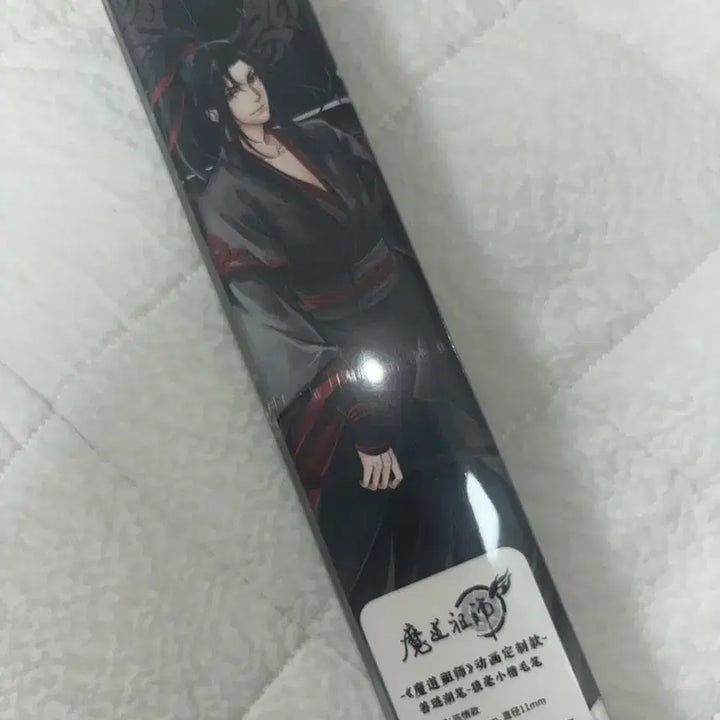 [BUNJANG] The Grandmaster of Demonic Cultivation Wei Wuxian E-ling-do-jo Flute Qin Zheng Brush / 마도조사 진종령 위무선 이릉도조 피리 진정 붓
