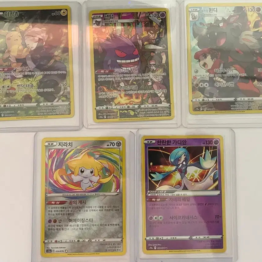 [BUNJANG] Pokemon Cards Bundle Set / 포켓몬카드 일괄 판매합니다