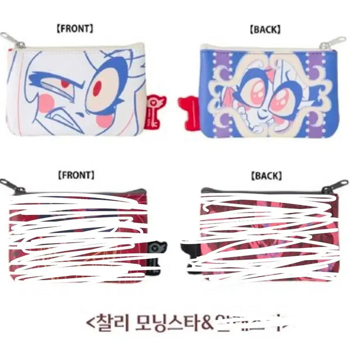 [BUNJANG] Hazbin Hotel Charlie Mini Pouch / 해즈빈 호텔 미니 파우치 찰리