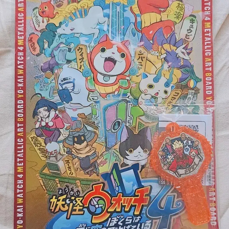 [BUNJANG] Yo-kai Watch Shadowside Special Edition Acrylic Stand / 요괴워치 섀도사이드 특전 아크