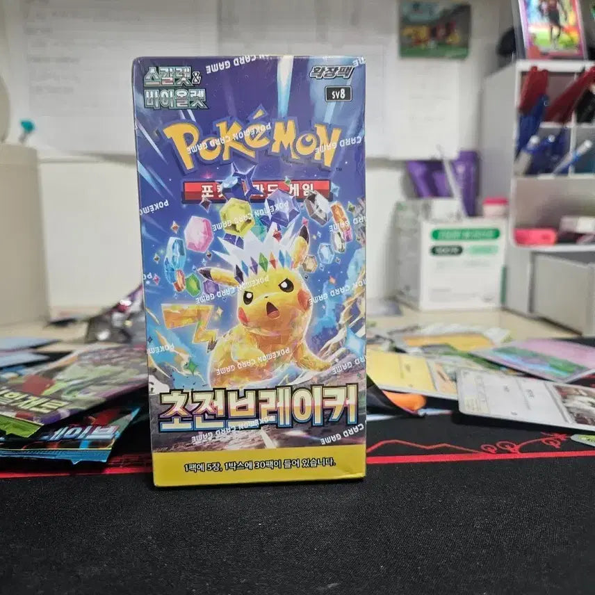 [BUNJANG] Pokemon Card Scarlet &amp; Violet: Triplet Beat Unsealed Box / 초전브레이커 미개봉박스