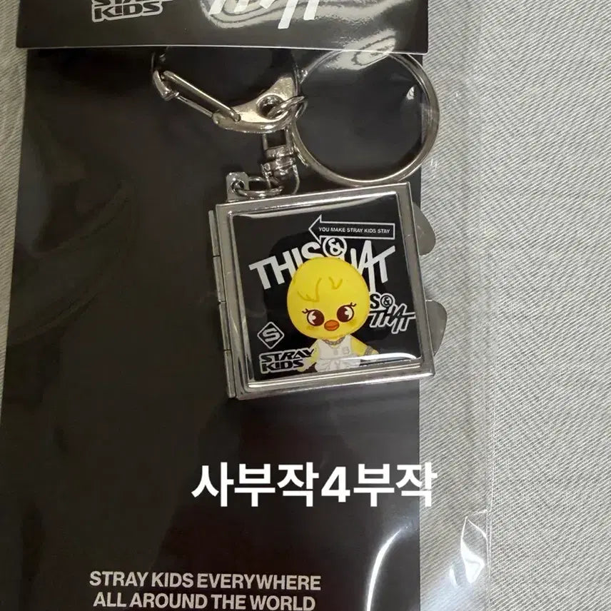 [BUNJANG] Stray Kids SKZOO Dissonance Felix Mirror Keyring / 원가)스키즈 디스앤댓 팝업 스키주 거울키링 뽁아리 필릭스