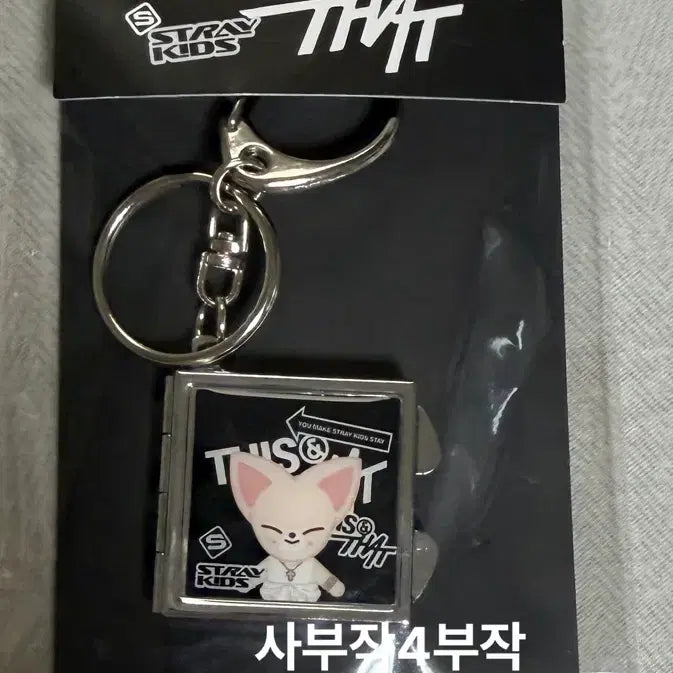 [BUNJANG] Stray Kids SKZOO D&amp;D Hyunjin Foxiny Mirror Keyring / 원가)스키즈 디스앤댓 팝업 스키주 거울키링 아이엔 폭시니