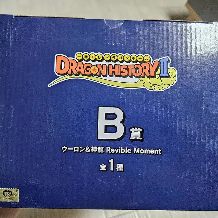 [BUNJANG] Dragon Ball History 2 Prize B Figure / 드래곤볼 히스토리2 B상