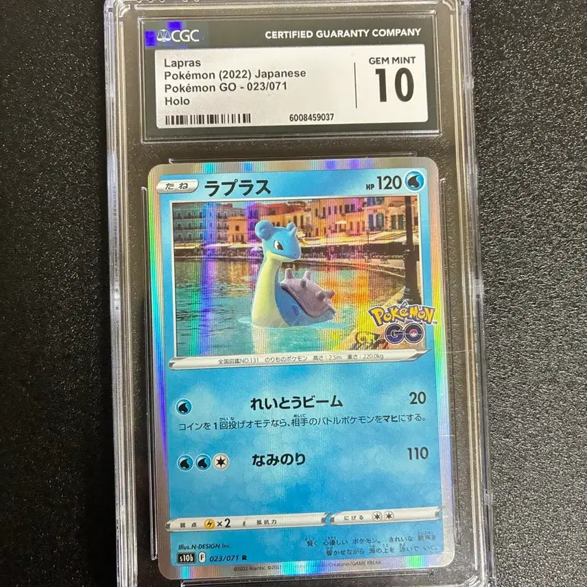 [BUNJANG] CGC 10 Japanese Holo Lapras Pokémon Card - Pokémon GO Edition / CGC 10등급 일판 홀로 라프라스 포켓몬고 포켓몬카드