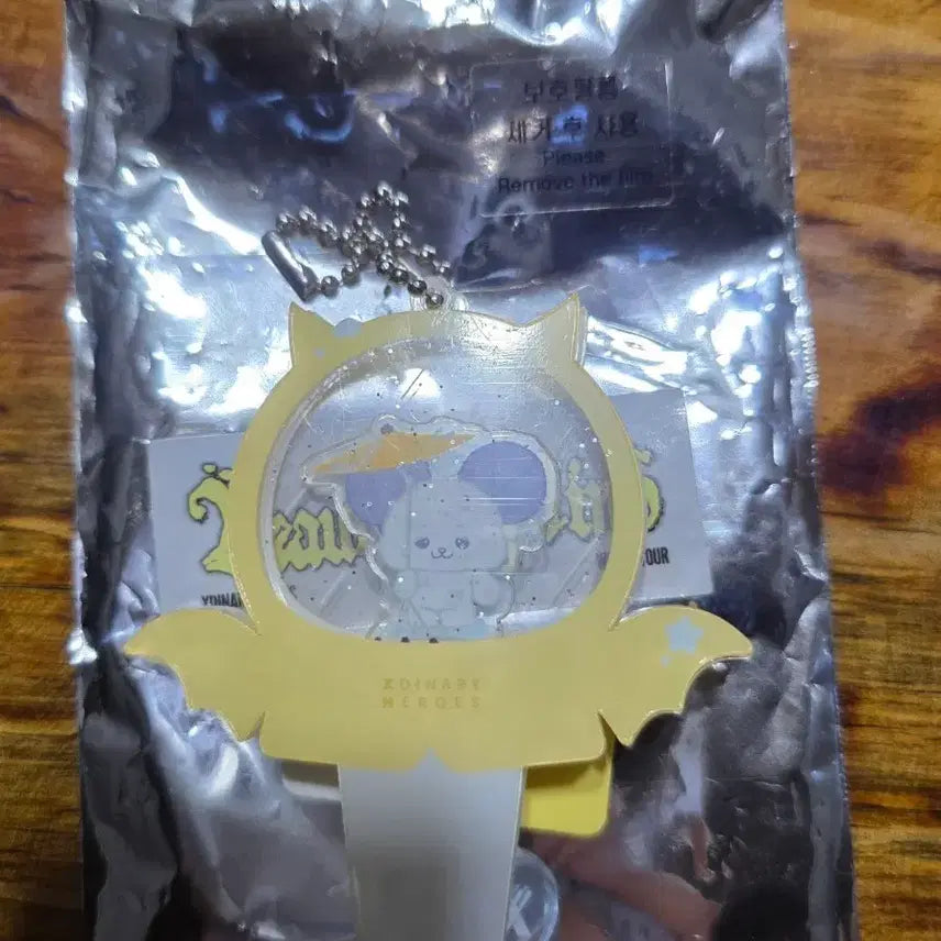 [BUNJANG] XDINARY HEROES Viewty/Heroy &amp; Me Random Acrylic Keyring Ham-il (Unsealed) / 엑디즈 뷰마 대구 랜덤 아크릴 키링 햄일 (단순개봉)