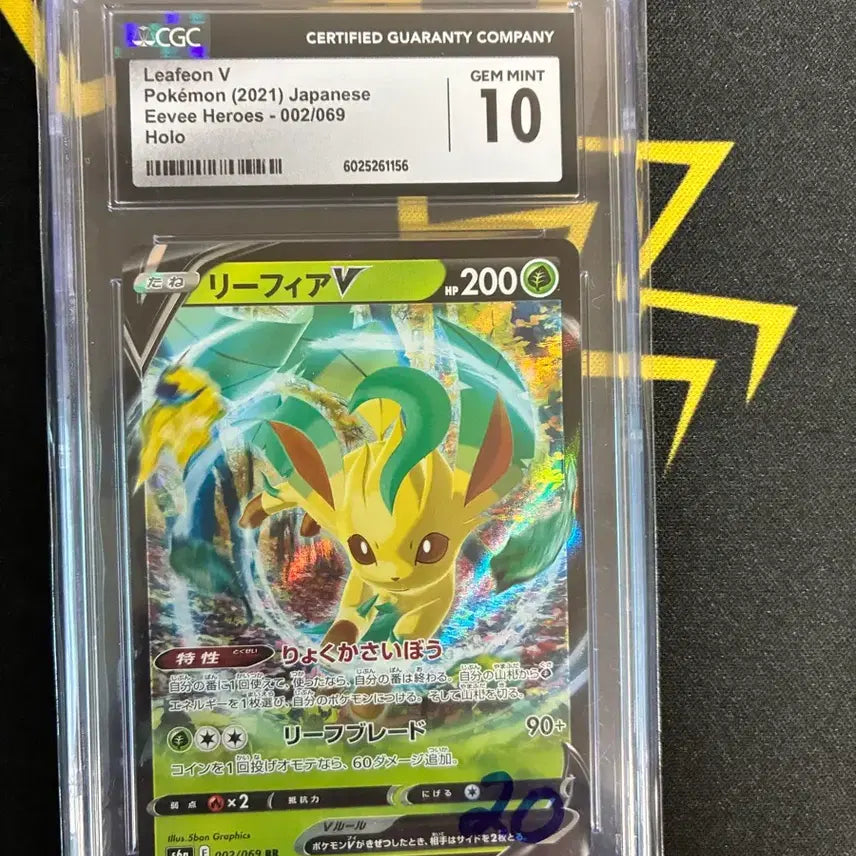 [BUNJANG] Lisia V CGC 10graded Pokémon Card (Japanese) / 일판 리피아 v CGC 10등급 포켓몬카드