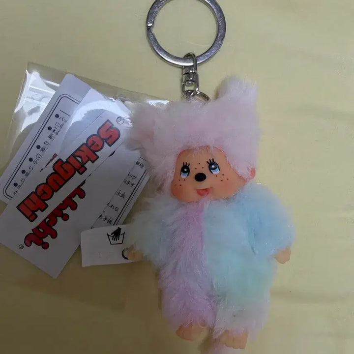 [BUNJANG] Tye Dye Mini Keyring / 새상품) 타이다이미니키링
