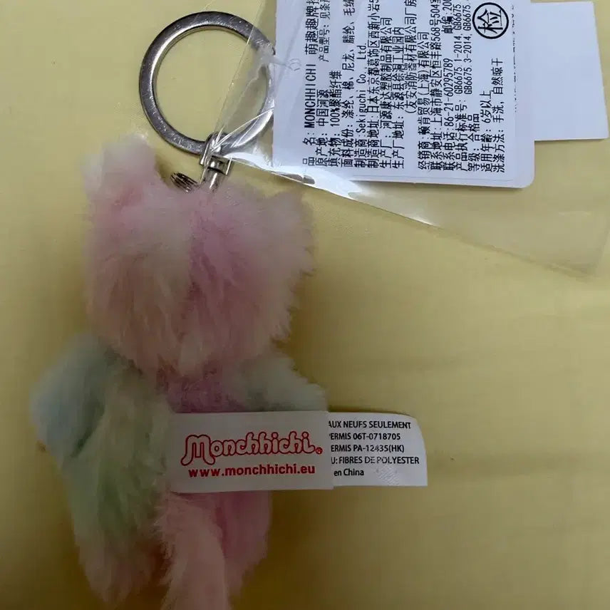 [BUNJANG] Tye Dye Mini Keyring / 새상품) 타이다이미니키링