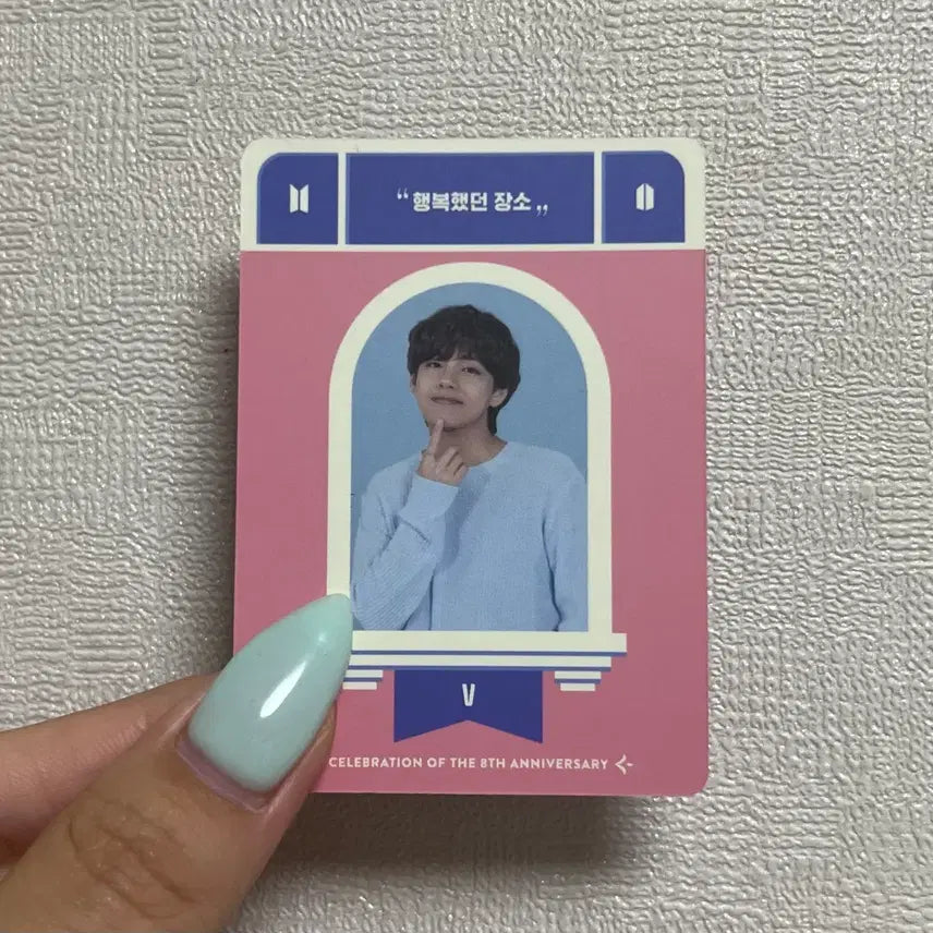 [BUNJANG] BTS Festa 8th Anniversary Calendar V Taehyung Mini Photocard / 방탄소년단 BTS 페스타 8주년 캘린더 뷔 태형 미니포토카드