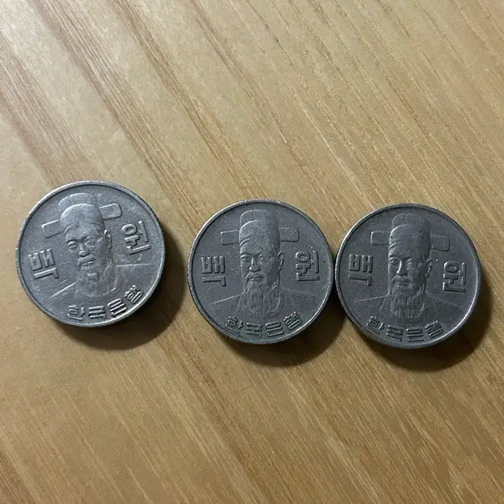 [BUNJANG] 1979 100 Won Coin Bundle (3 Coins) / 1979년 100원 동전 3개
