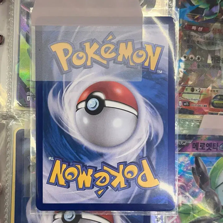 [BUNJANG] Pokemon Card Familijex RR / (A+급) 파밀리쥐ex rr 포켓몬카드