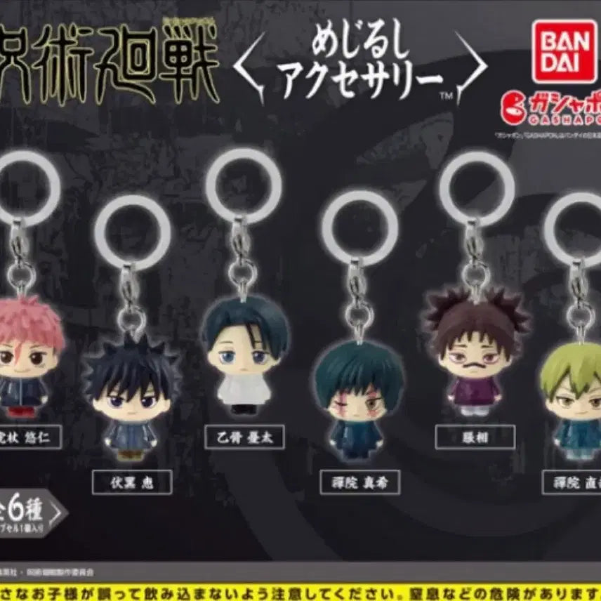 [BUNJANG] Jujutsu Kaisen Mezushi Maki Unsealed / 사멸회유 메지루시 마키 미개봉