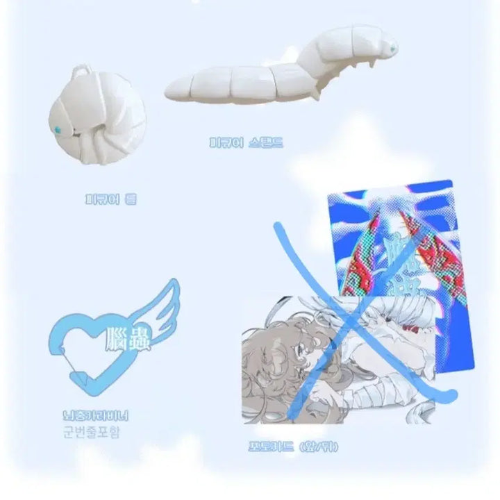 [BUNJANG] Kimoto Exigua Larva Figure Set / 햇님반 유치원동기 햇유동 키모토 엑시구아 유충 피규어