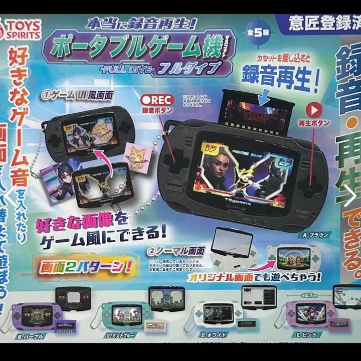 [BUNJANG] Toy Spirit Video Game Machine Gacha Mint / 민트) 게임기 가챠 / 작동가챠 / 비디오 게임기 가챠 / 토이스피릿