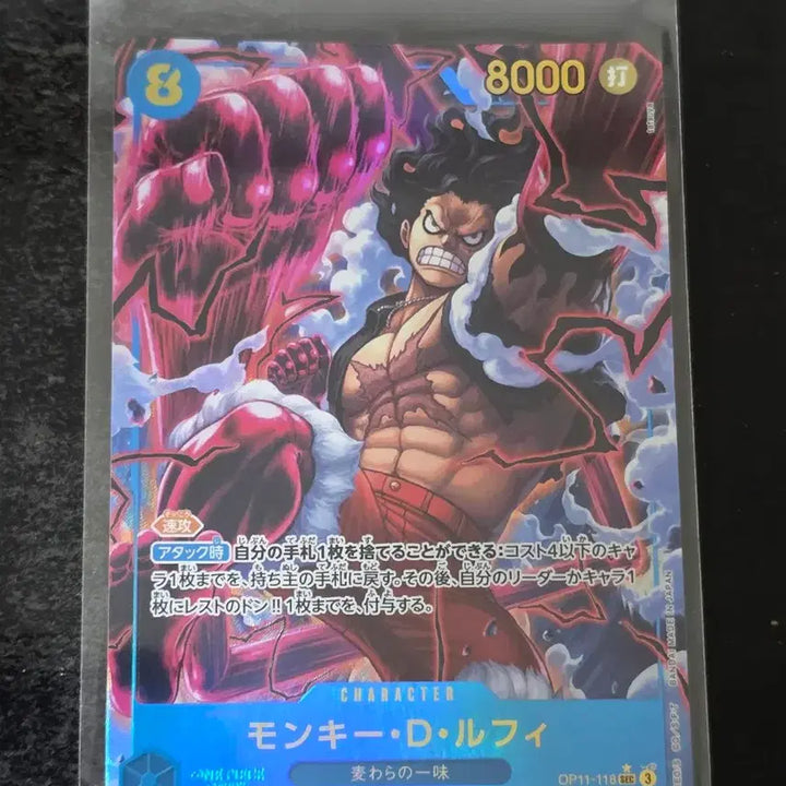 [BUNJANG] One Piece Luffy Card Bundle Set / 원피스 루피 카드 3장 일괄 판매