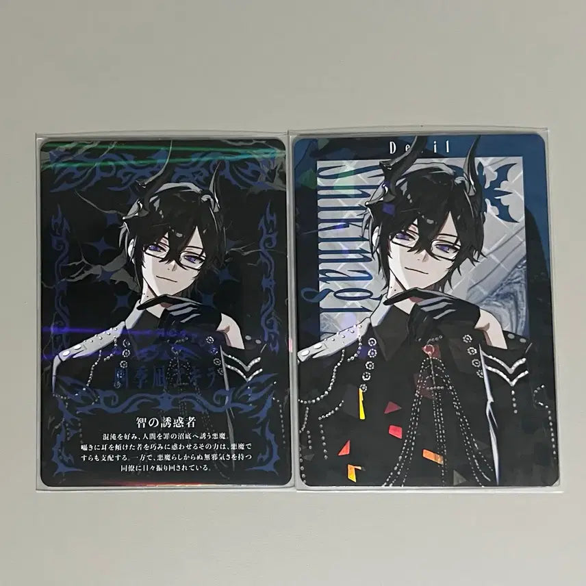 [BUNJANG] Nijisanji Vol.ction Shikinagi Akira Chien-akui Cheki Rare + Normal Set / 니지산지 볼택션 시키나기 아키라 천악 체키 레어+노말 세트 (2)