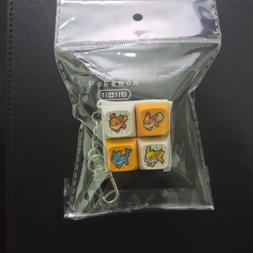 [BUNJANG] Pokemon Pixel Art Keychain Set (4 types) / CU포켓몬스터 키링 4종
