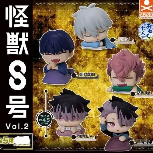[BUNJANG] Kaiju No. 8 Gacha Figure Set / (1+1할인10종) 괴수 8호 피규어 가차 1+1 총10종