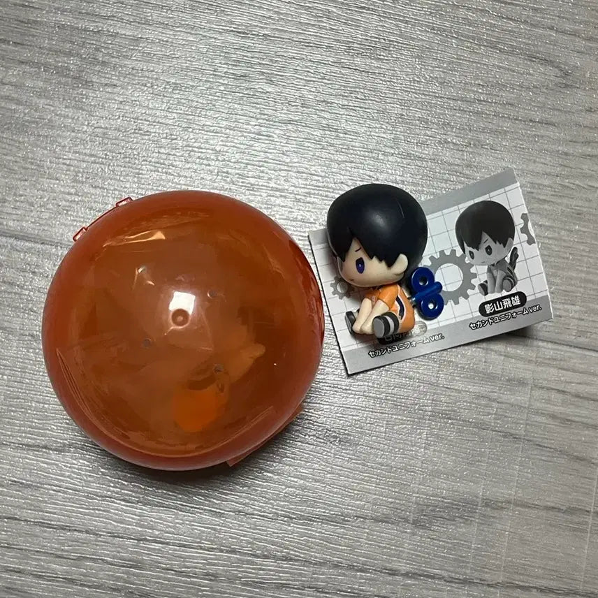 [BUNJANG] Haikyuu!! Kageyama Tobio Wind-Up Gacha (Sealed) / 하이큐 태엽 가챠 카게야마 미개봉