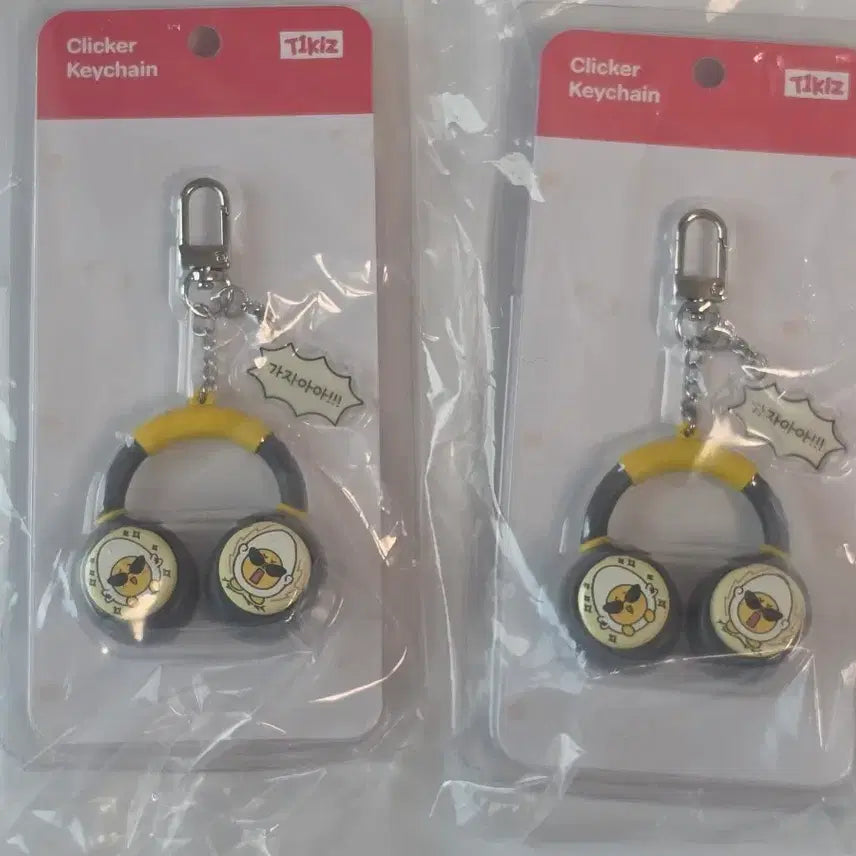 [BUNJANG] T1 Faker T1KLZ Clicker Keyring / T1 티원 홈그라운드 홈그 도란 doran 티끌즈 t1klz 클리커 키링 판매