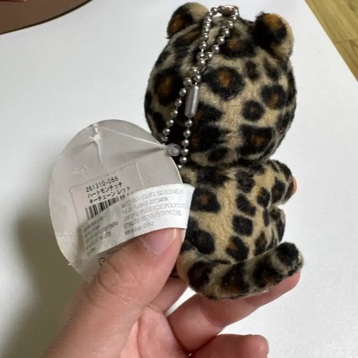 [BUNJANG] Vintage Monchhichi Leopard Mini Keychain / 고전 몬치치 표범 미니 키링 판매중 택O