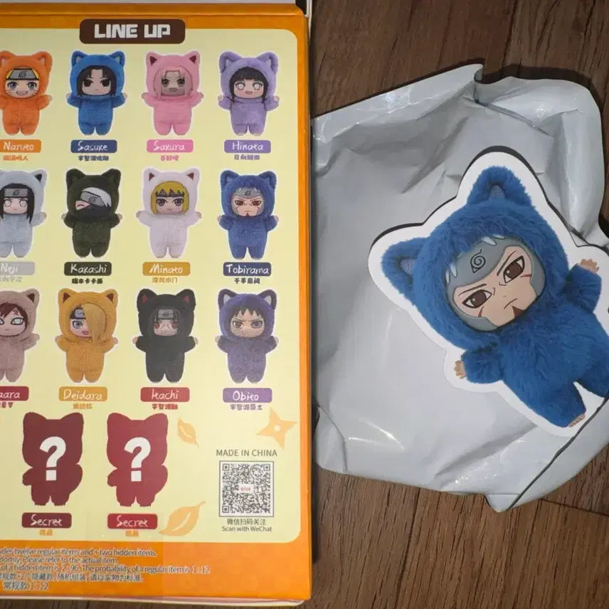 [BUNJANG] Tobirama Plush Doll / 토비라마 인형