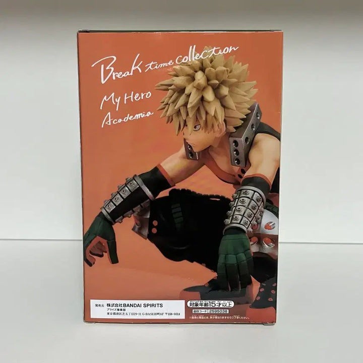 [BUNJANG] My Hero Academia Bakugo Break Time Figure (Sealed) / [미개봉] 나의 히어로 아카데미아 히로아카 나히아 바쿠고 브레이크타임 피규어