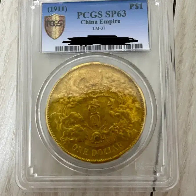 [BUNJANG] 1911 Chinese Empire Dollar Coin PCGS SP63 / 1911년 중국 제국 PCGS SP63 원 달러 주화