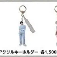[BUNJANG] NCT DREAM Dream Show 3 Dreamscape Japan Concert MD Mark Keyring / 엔시티드림 드림쇼3 드림스케이프 일본콘서트 엠디 마크 키링