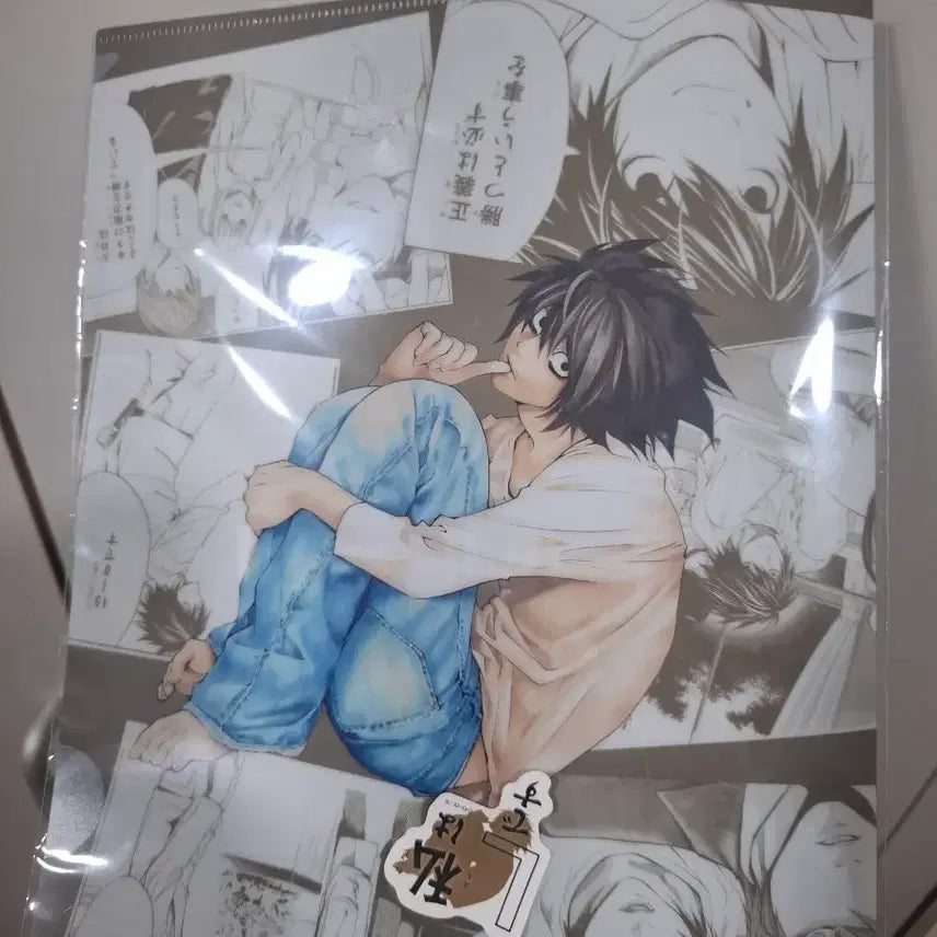 [BUNJANG] Death Note L Illustration File Ichiban Kuji Prize C / 데스노트 엘 일러스트 파일 제일복권 하위상