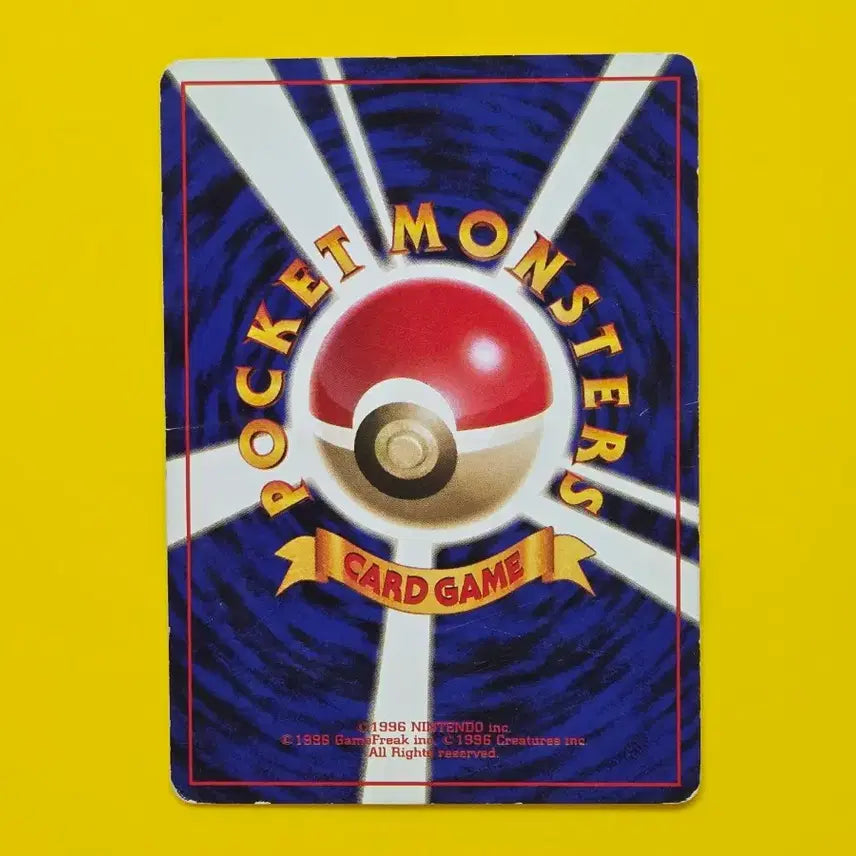 [BUNJANG] Pokemon Card 1996 Charizard Japanese Base Set / 포켓몬카드 1996 리자드 초기카드 일판