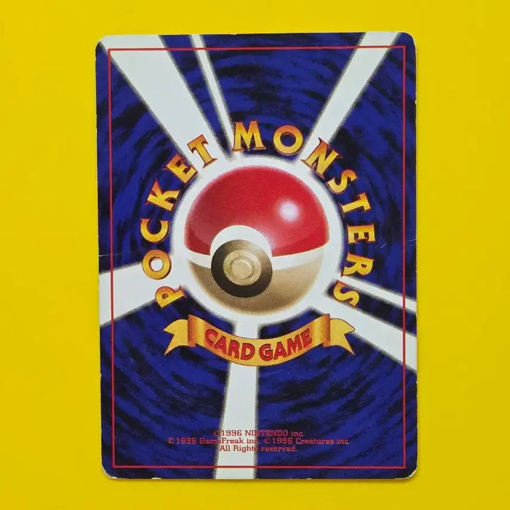 [BUNJANG] Pokemon Card 1996 Charizard Japanese Base Set / 포켓몬카드 1996 리자드 초기카드 일판