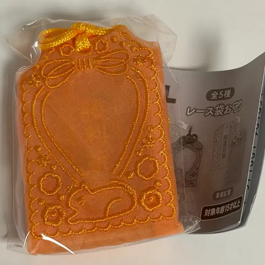 [BUNJANG] Sealed Omamori Gacha Charm / 오마모리 가챠 미개봉품 양도