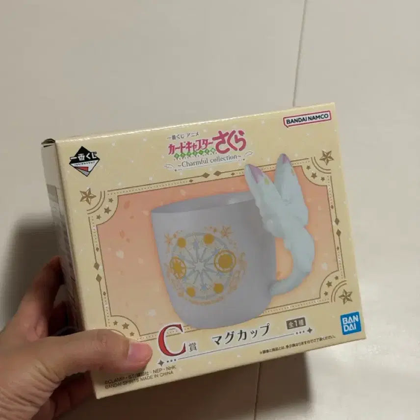 [BUNJANG] Cardcaptor Sakura Ichiban Kuji C Prize Butterfly Mug Cup / [카드캡터체리] 쿠지 C상 나비 머그컵