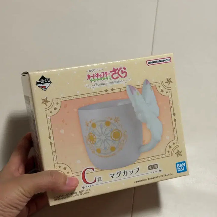 [BUNJANG] Cardcaptor Sakura Ichiban Kuji C Prize Butterfly Mug Cup / [카드캡터체리] 쿠지 C상 나비 머그컵