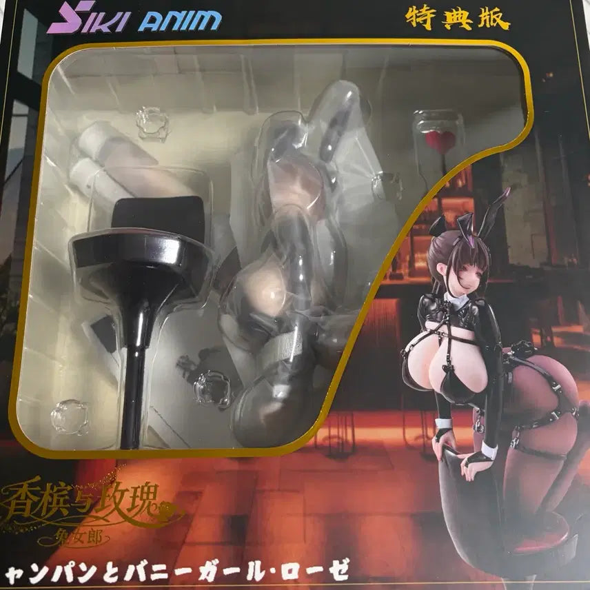 [BUNJANG] Rosie Champagne Bunny Girl Figure Special Edition / 샴페인과 바니걸 로지 피규어